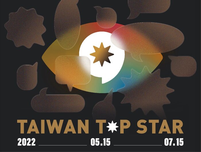 [獲獎] 2022  TAIWAN TOP STAR  台灣視覺設計獎圖片