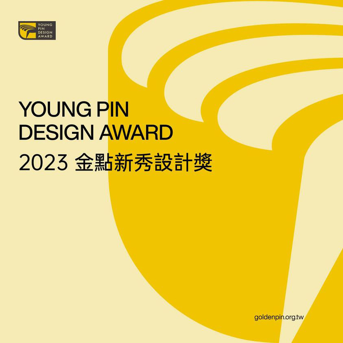 ★★★ 2023 金點新秀設計獎｜本系112th畢業專題製作共37件作品入圍決審圖片