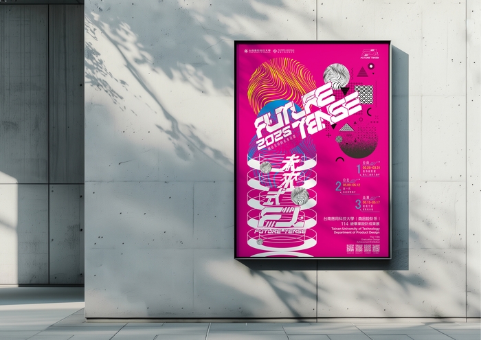[展覽] 2025 未來式 Future Tense圖片