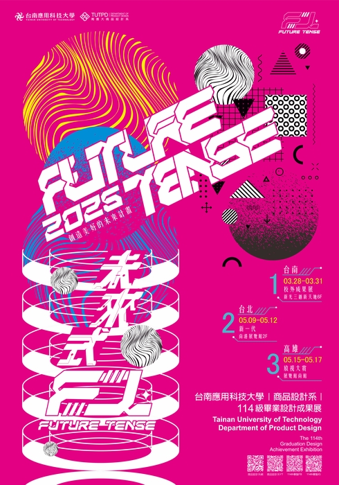 [展覽] 2025 未來式 Future Tense圖片