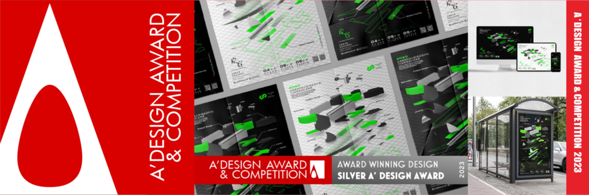 虛實｜榮獲 2023 A' DESIGN AWARD 銀獎｜指導老師：連佳惠｜獲獎同學：郁婕 ‧ 維承 ‧ 嘉鑫 ‧ 義軒 ‧ 珞安 ‧ 景靖 ‧ 庭妤 ‧ 家綺 ‧ 偉琪